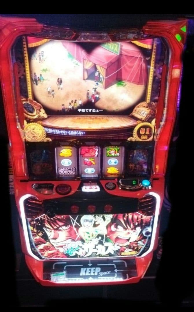 実機 からくりサーカス オートプレイスマスロユニット付⑳