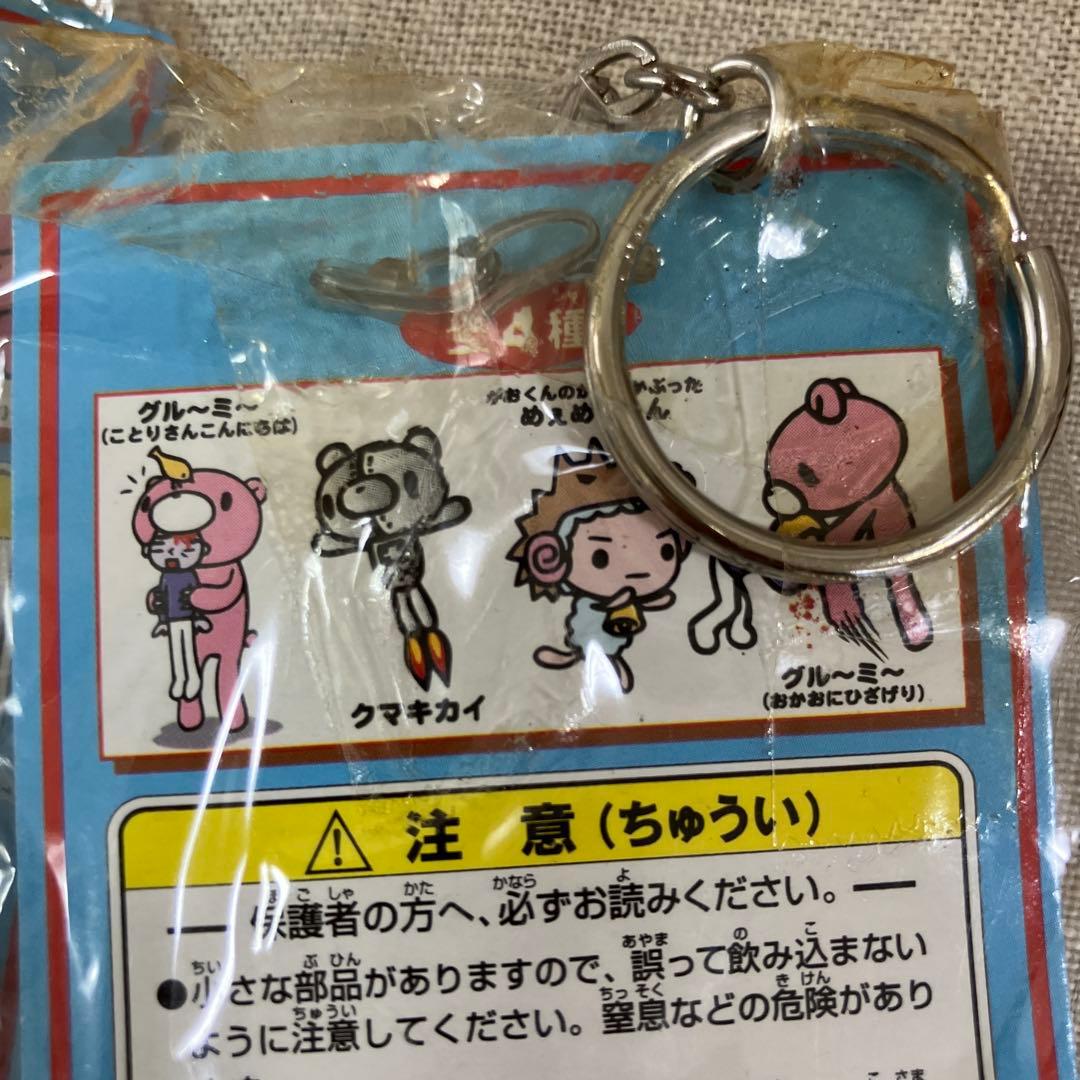 激レア！チャックスキャラクターキーホルダー 4個セット　グルーミー　クマキカイ