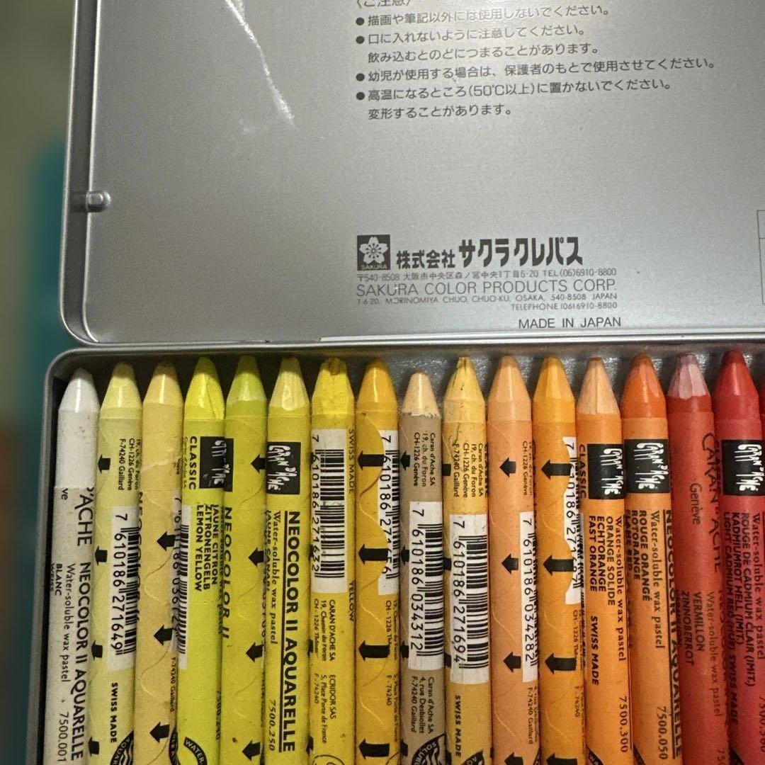 カランダッシュ ネオカラーⅡ 84色