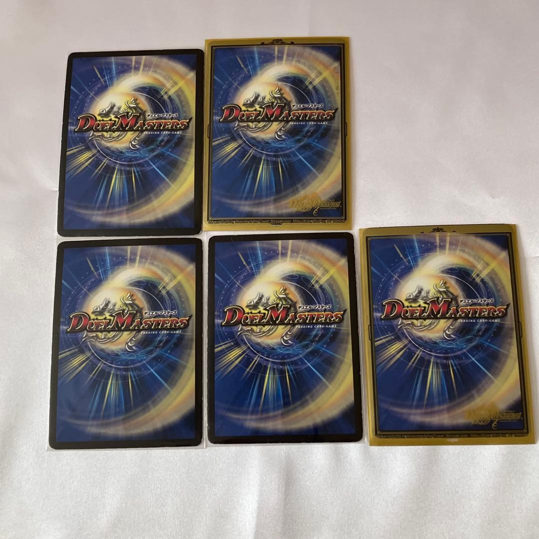 デュエマ 26枚セット ブラックアウト 鬼流院刃 ライデンホール 他