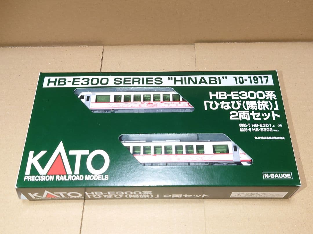 KATO 10-1917 HB-E300系「ひなび（陽旅）」