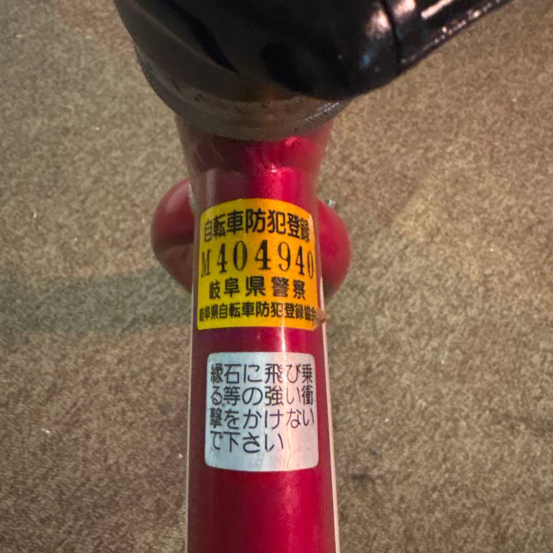 DAHON metro D6 折りたたみ自転車 フレーム 赤