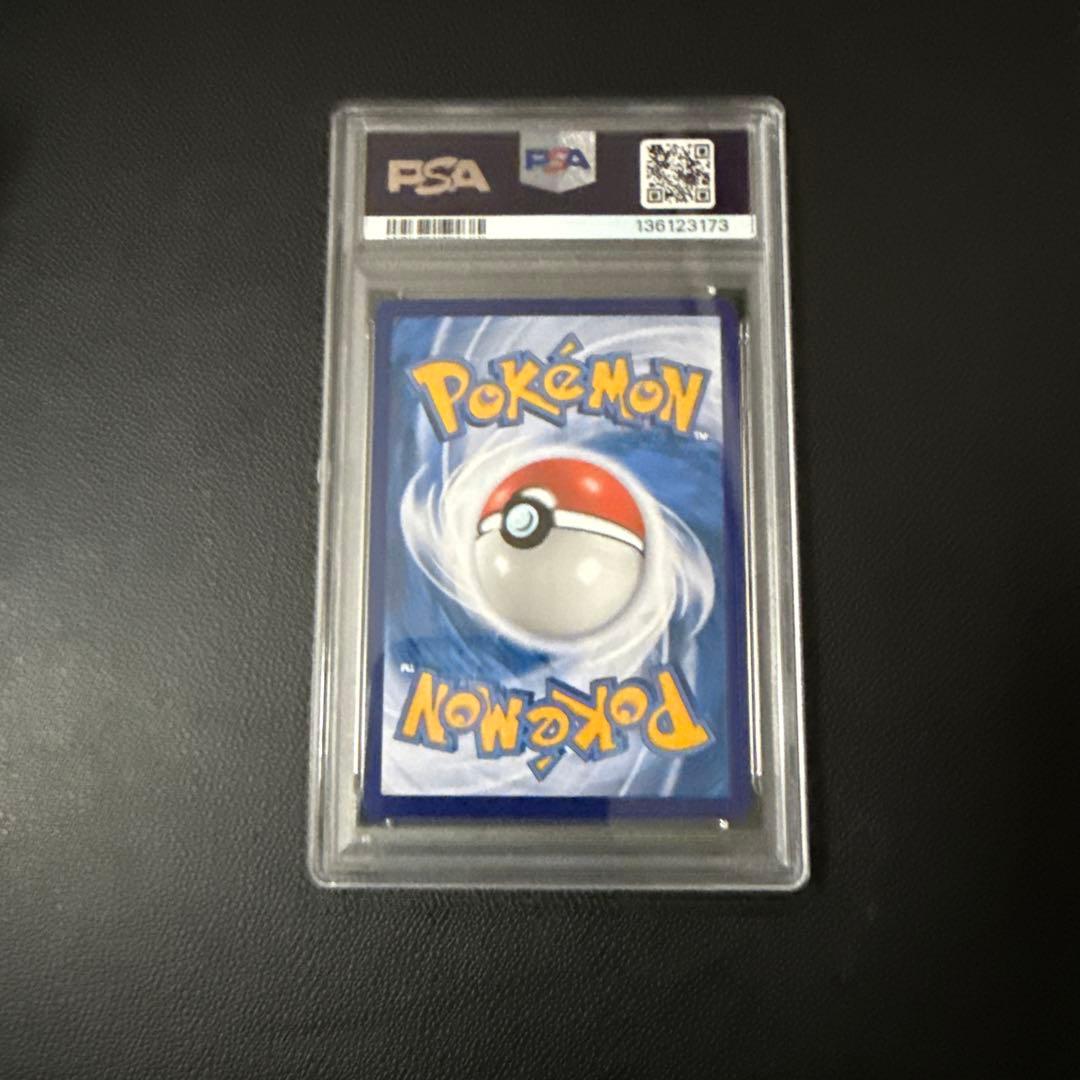 シャンデラ　中国語　AR #07 PSA10