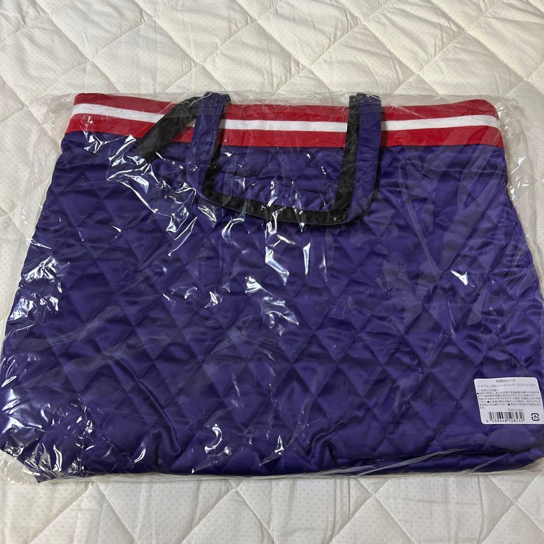 レトロト 特賞 スカジャンBIGトート（リバーシブル）➕レトロトおまけつき