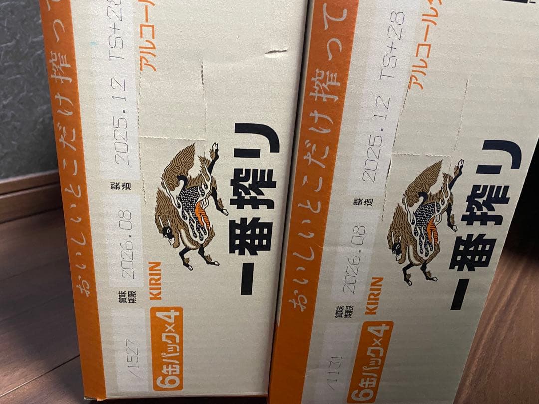 【希少】KIRIN 一番搾り 350ml 6缶パック×8 ４８本
