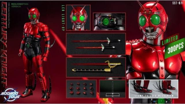Soos-ootoys 1/6 センチュリー・ナイト 復活Ver SST-071
