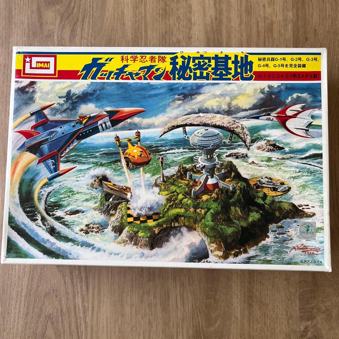 科学忍者隊ガッチャマン 秘密基地 1/144