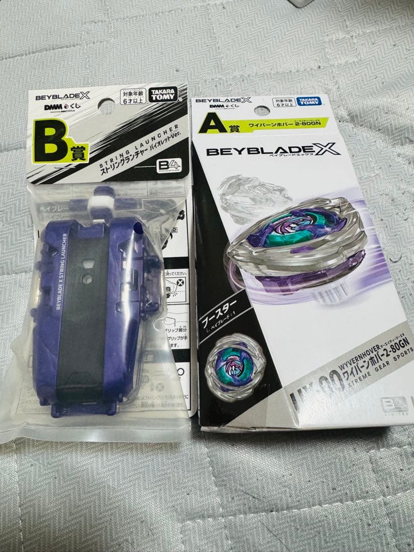 DMMくじ　Beyblade X A賞、B賞　新品未開封