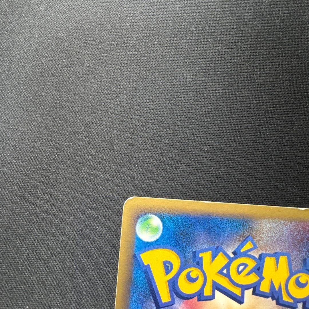 ポケモンカード ピカチュウ LV.18 113/DP-P プロモ