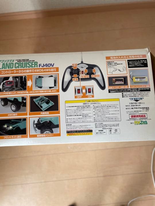 【値下】希少品　FJ40V ラジコン　ランドクルーザー