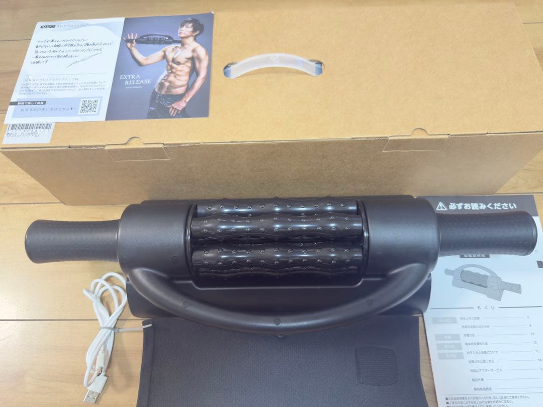 GACKTプロデュース　エクストラリリー　EXTRA RELEASE