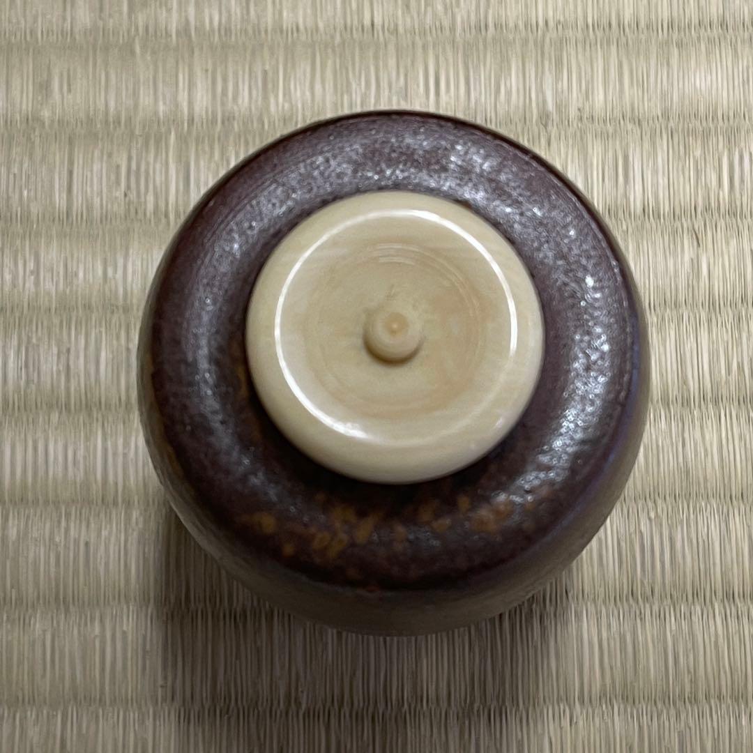 備前焼 木村陶 肩衝 茶入 茶道具 骨董品 300