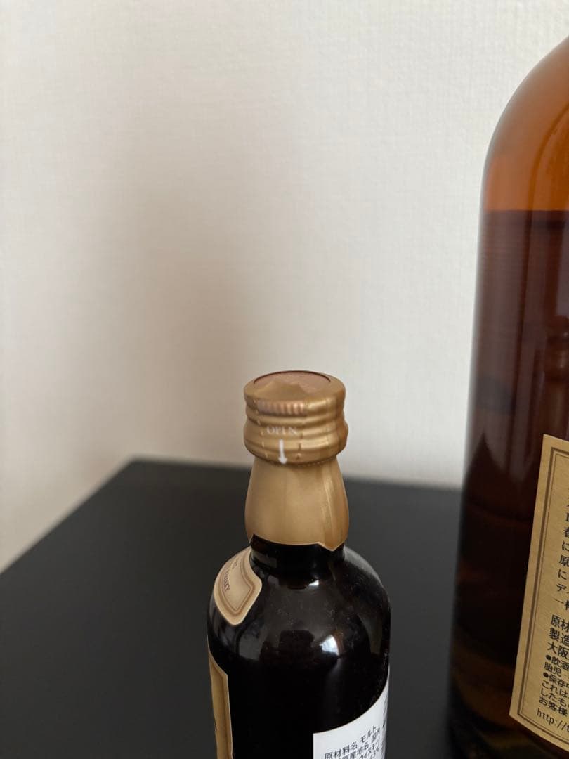 山崎 12年 シングルモルトウイスキー 700ml & 50ml 2本セット