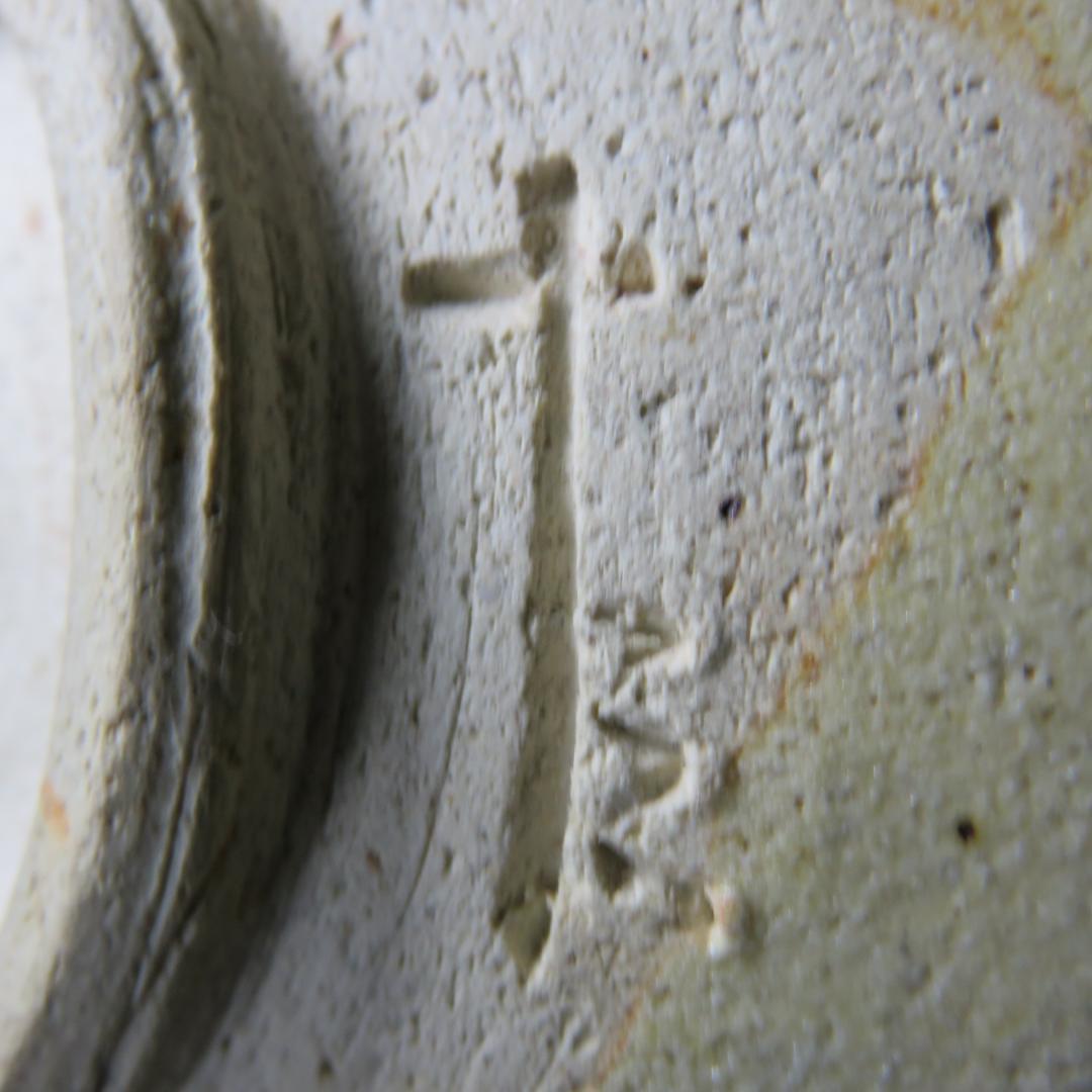 茶碗 平茶碗 木箱 共箱 在銘 抹茶碗 茶器 茶道具 茶の湯