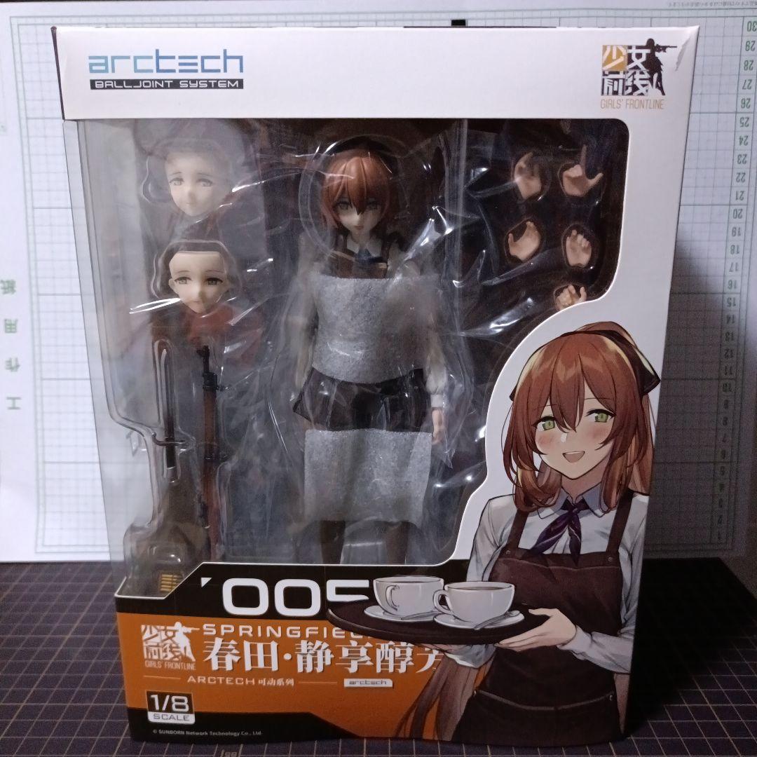 スプリングフィールド 静かに楽しむ芳醇の時Ver.　可動フィギュア