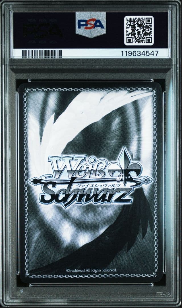 ヴァイスシュヴァルツ 薫衣香る夢見鳥 夏目 祈 SP　PSA10