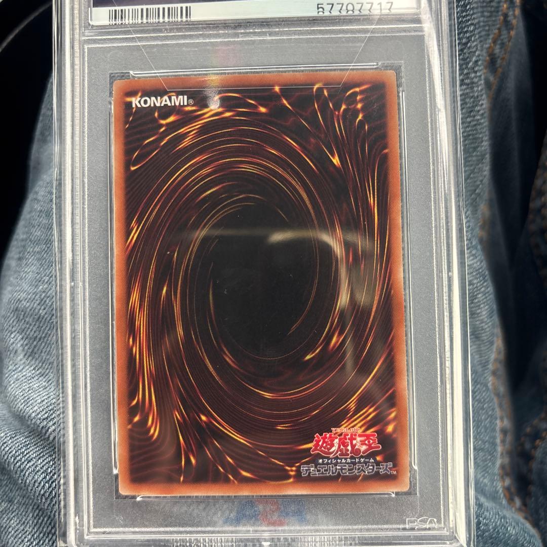 遊戯王 エリア・20thシークレットレア PSA10