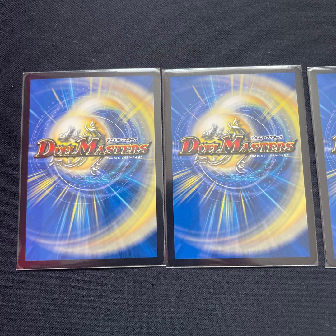 デュエマキャラトレジャーセット