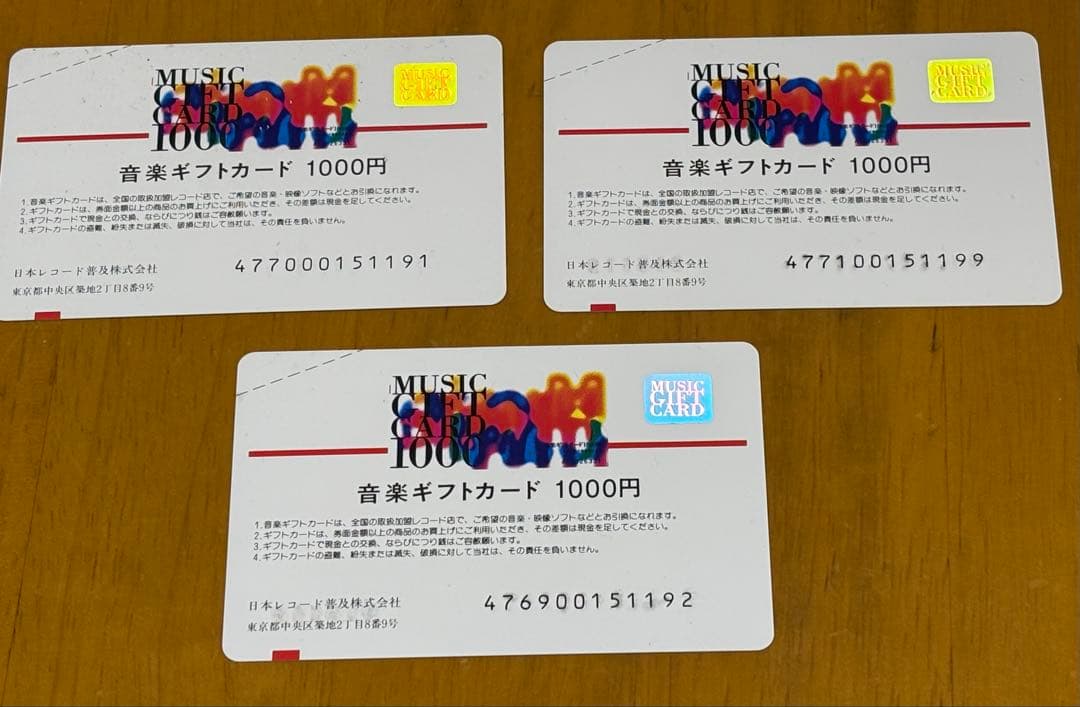 希少 エヴァ 音楽ギフトカード 3枚セット 1997年 当時物 キングレコード