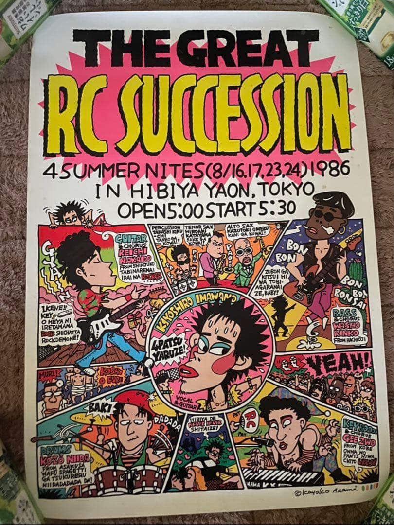 RCサクセション SUCCESSION ポスター忌野清志郎1986