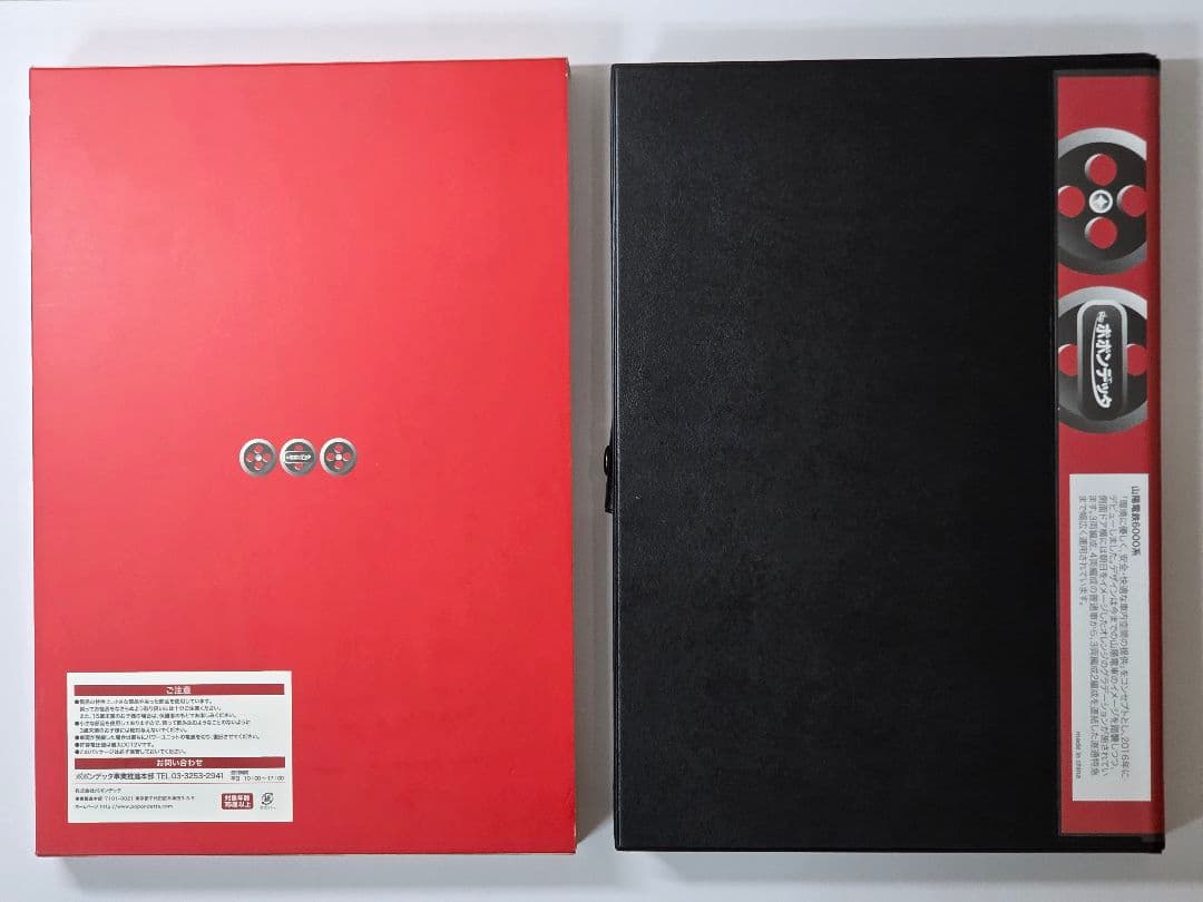 ポポンデッタ 山陽電鉄6000系 直通特急仕様 6両 6036 山陽電気鉄道