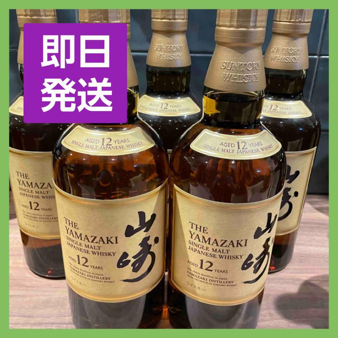 山崎12年　700ml 新品未開封　1本