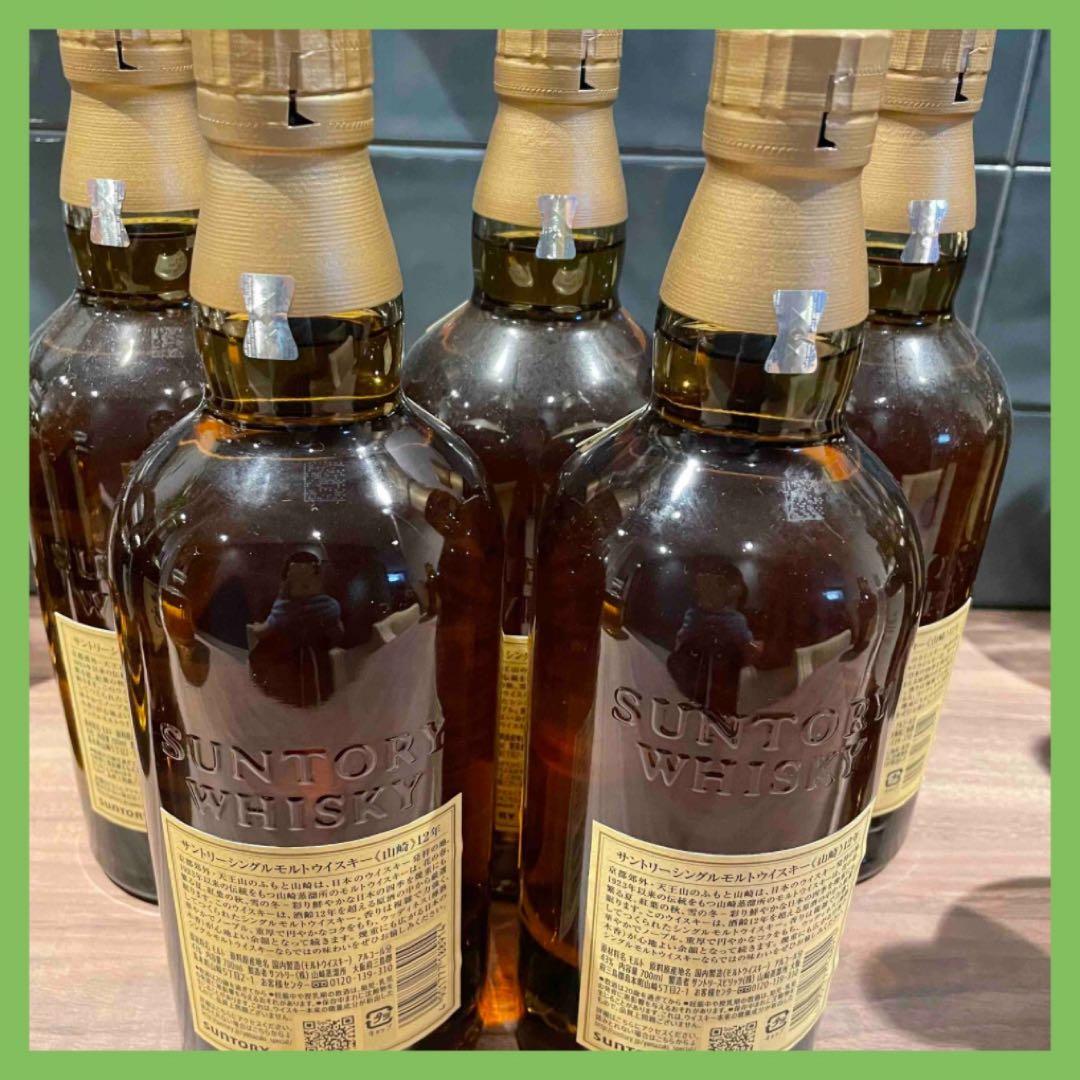 山崎12年　700ml 新品未開封　1本