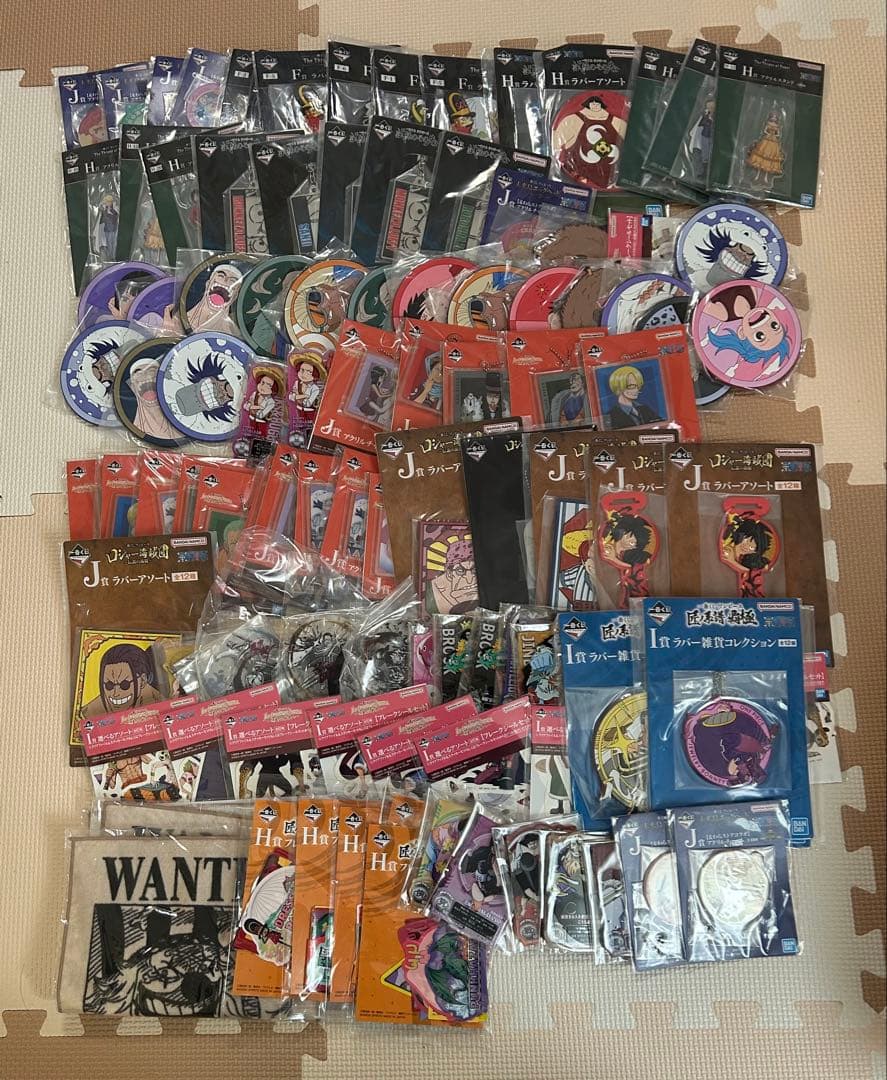 一番くじ　下位賞まとめ売り　約340点