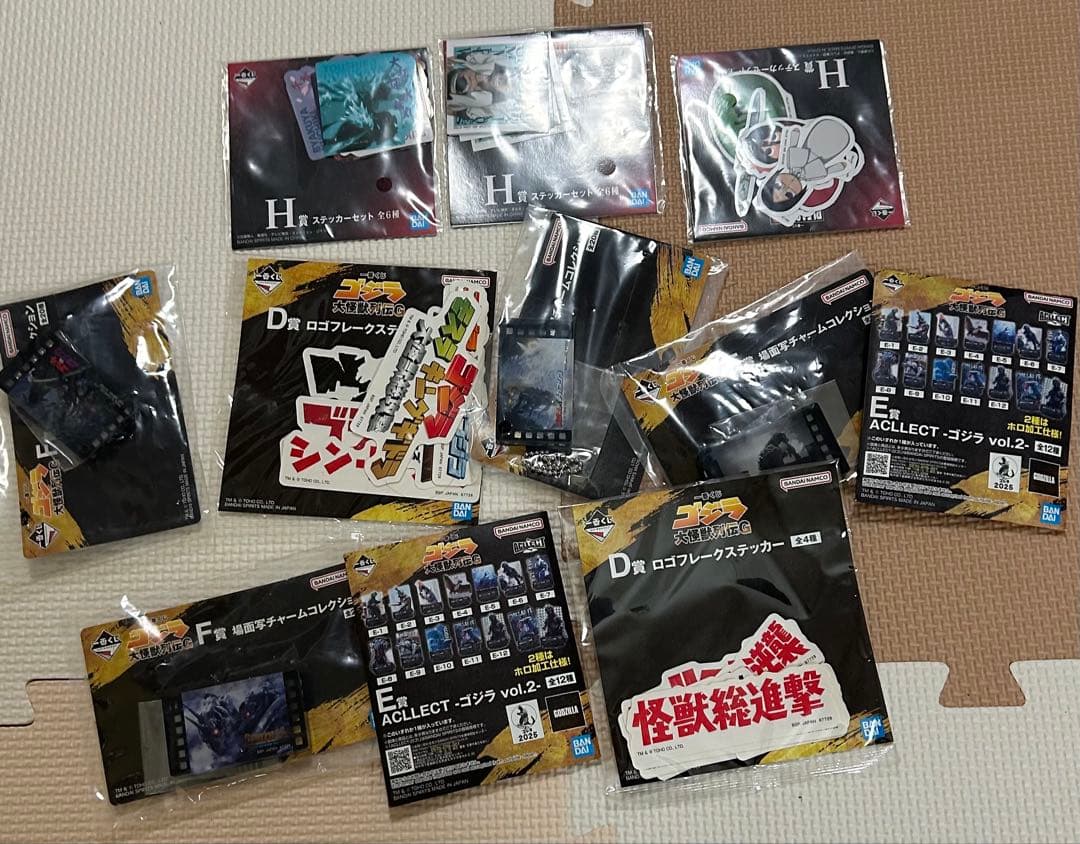 一番くじ　下位賞まとめ売り　約340点