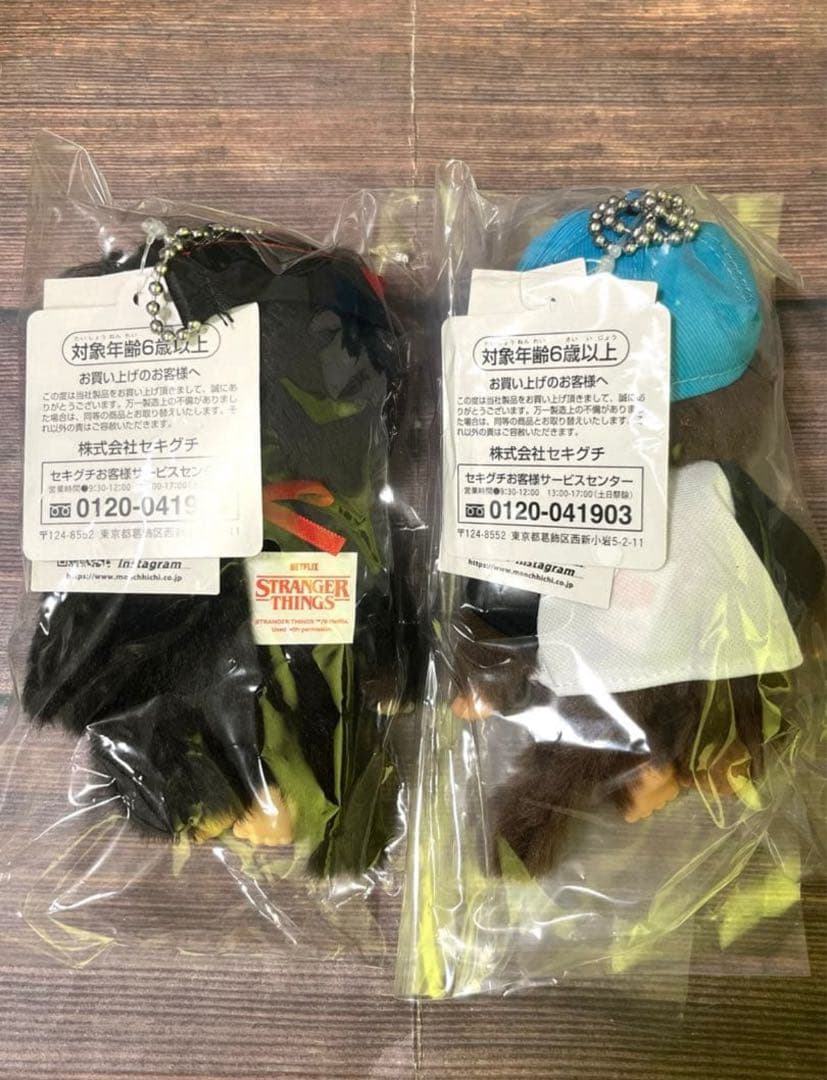 新品未開封 モンチッチ ストレンジャーシングス コラボ キーチェーン 2体セット