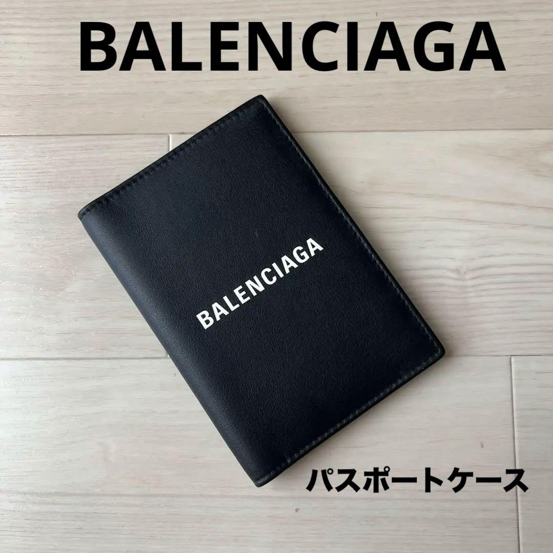【美品】　バレンシアガ　パスポートケース　旅行