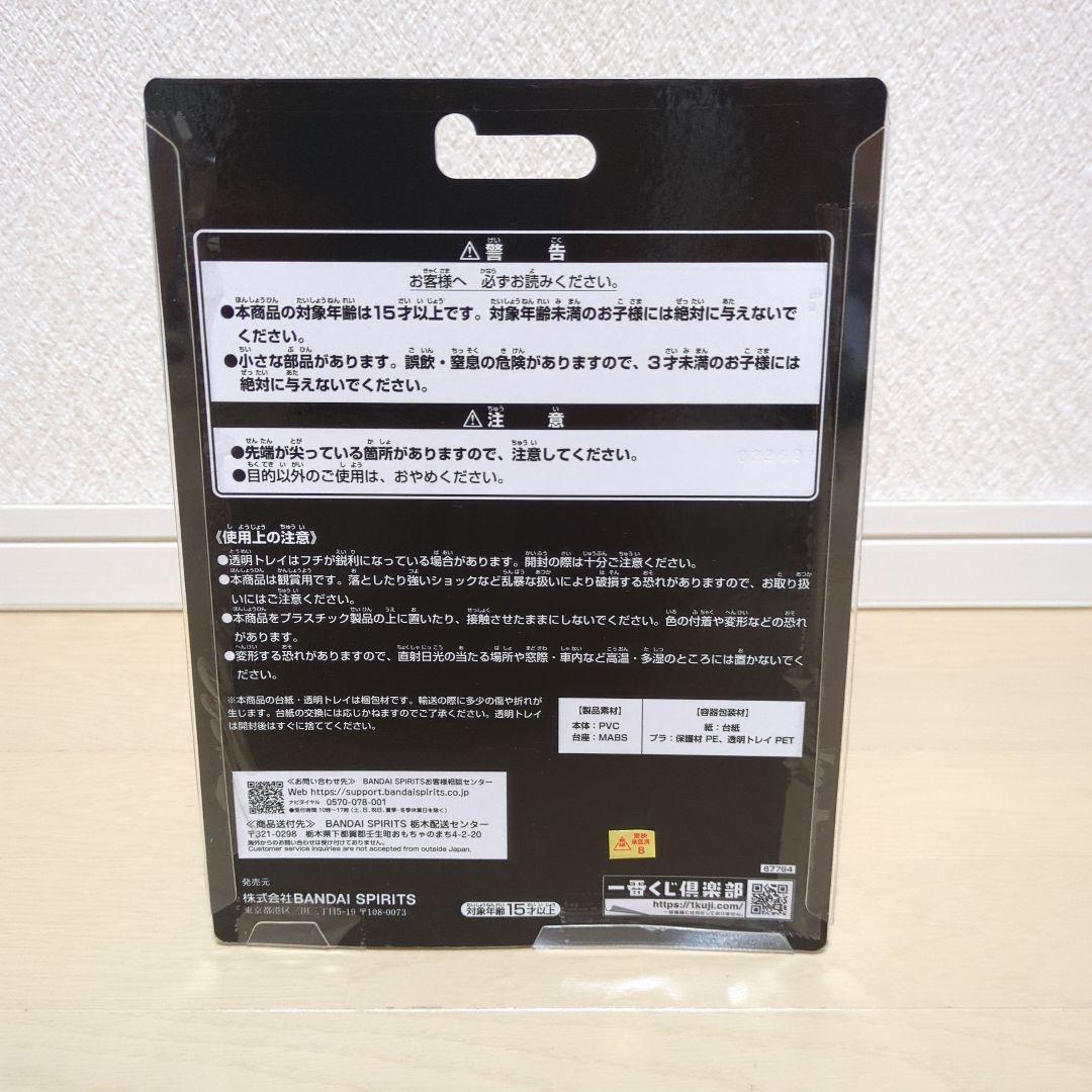 一番くじ 仮面ライダークウガ A賞B賞C賞D賞ラストワン賞セット