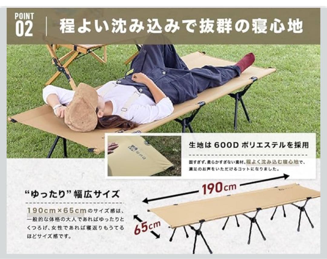 WAQ ワック 2WAY フォールディングコット タン 収納バッグ付き