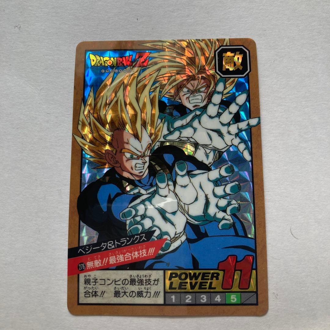 【完全当時物】ドラゴンボールZ カードダス 1993年発売 初版
