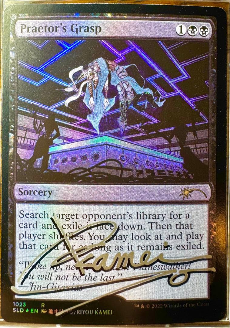 MTG 【法務官の掌握foil】SLD版アーティストプルーフ