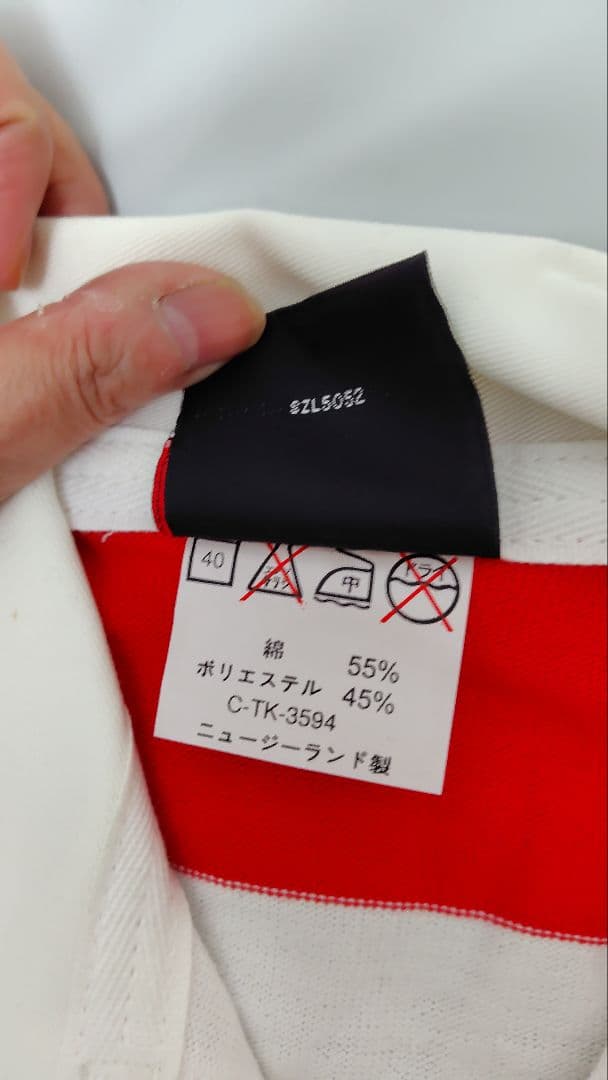 未使用カンタベリー　ラグビー日本代表　ユニフォーム　ニュージーランド製