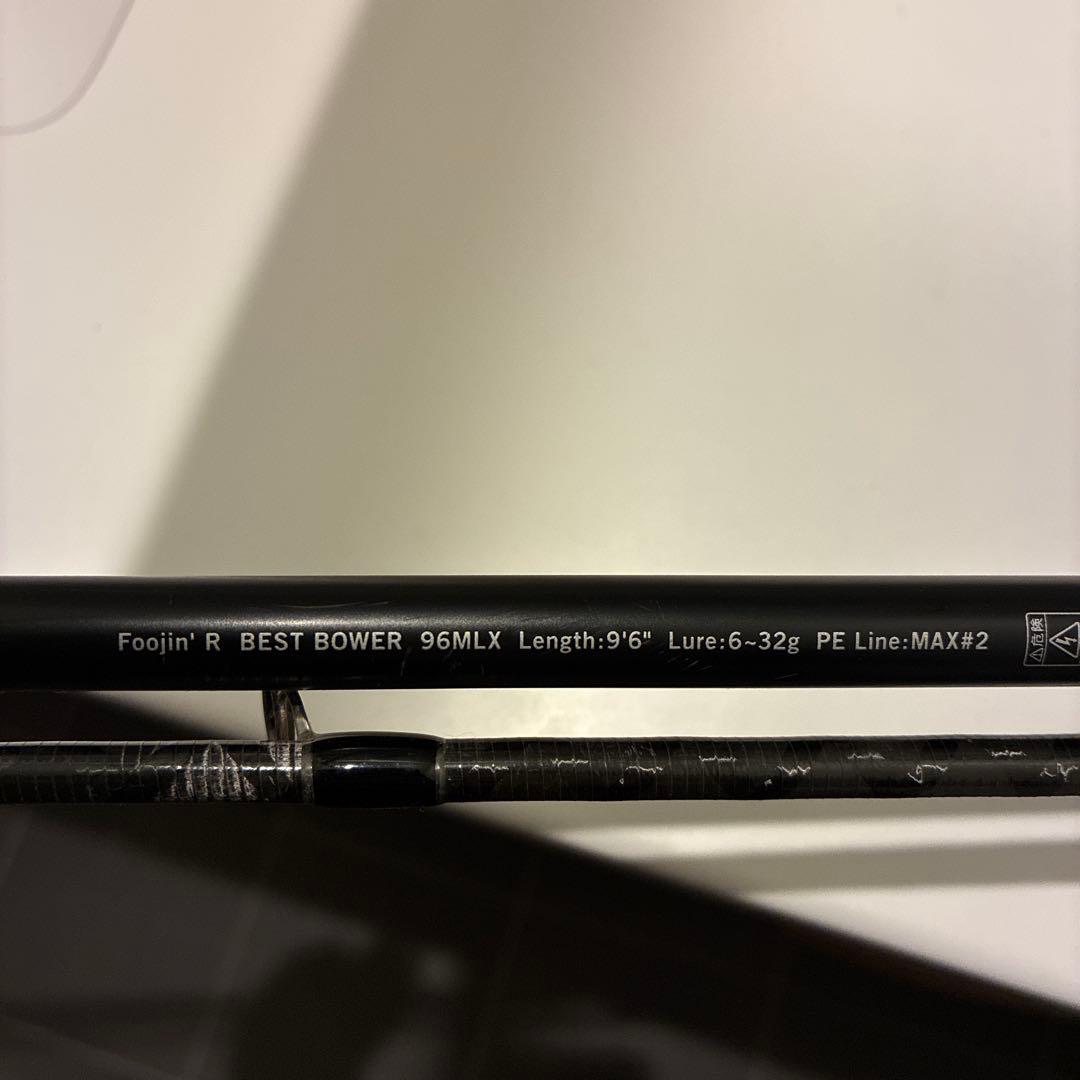 ロッド APIA Foojin R BEST BOWER 96mlx