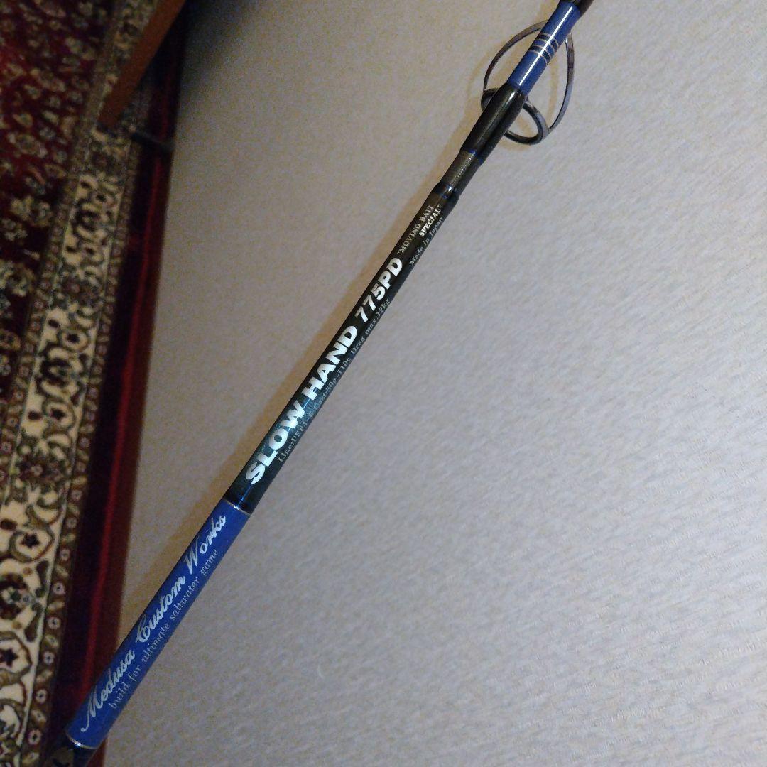 MCワークス　SLOW HAND 775PD スローハンド　ブルー