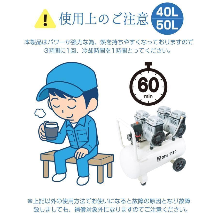 B2228エアーコンプレッサー 100v 圧力計 業務用 40l静音 大容量　白