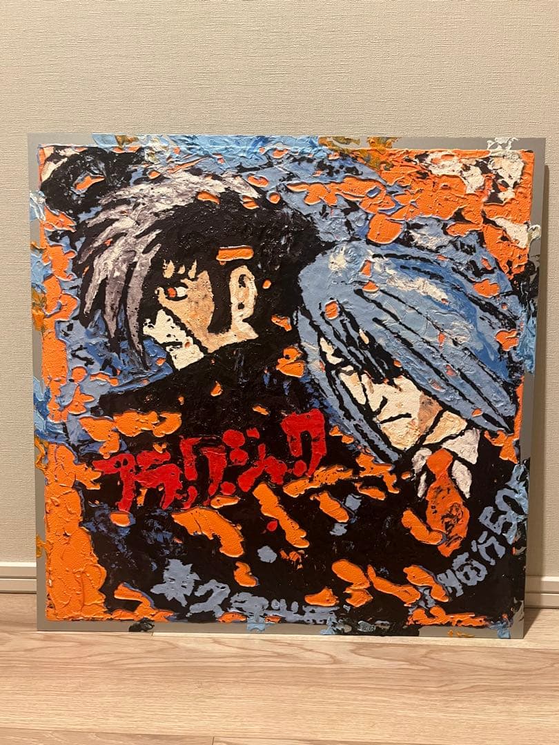 仲衿香 ブラックジャック 2.5D 版画 ED15 55cm×55cm