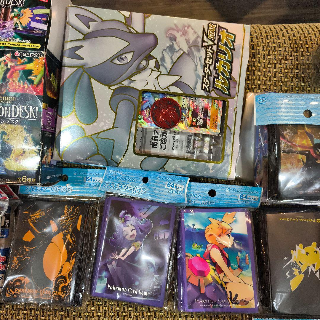 ポケモンカードゲーム スリーブ・デッキケースセット
