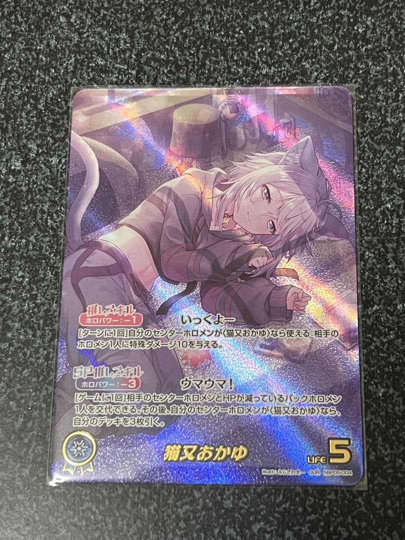 ホロカ　猫又おかゆ　OUR エンチャントレガリア