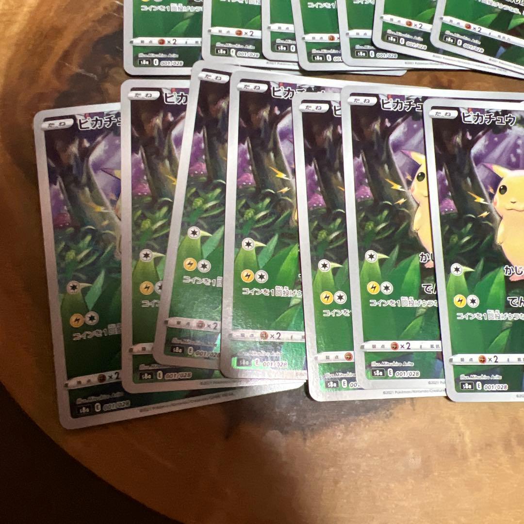 ピカチュウ　25th 25周年　14枚