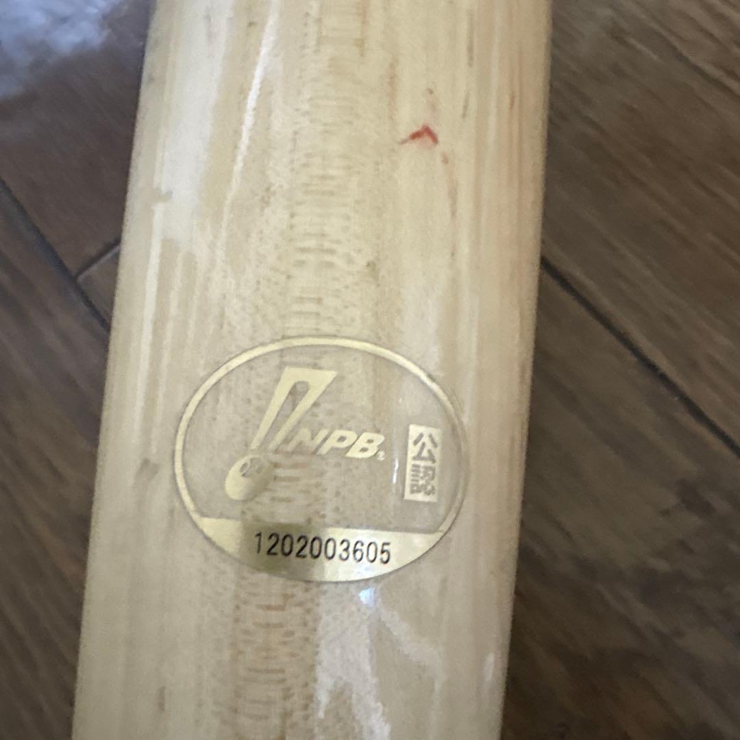 広島東洋カープ　菊池涼介選手 マルチ バット RK33 Custom Cut