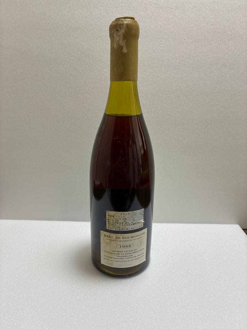 ミ*可様 ⚠️訳あり品　ロマネコンティ　MARC DE BOURGOGNE ブラ