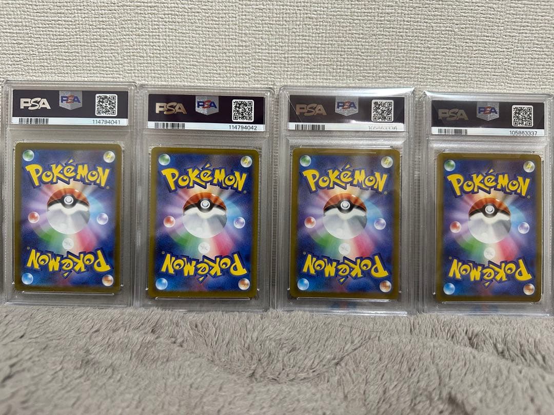 VSTARユニバース4神セットPSA10