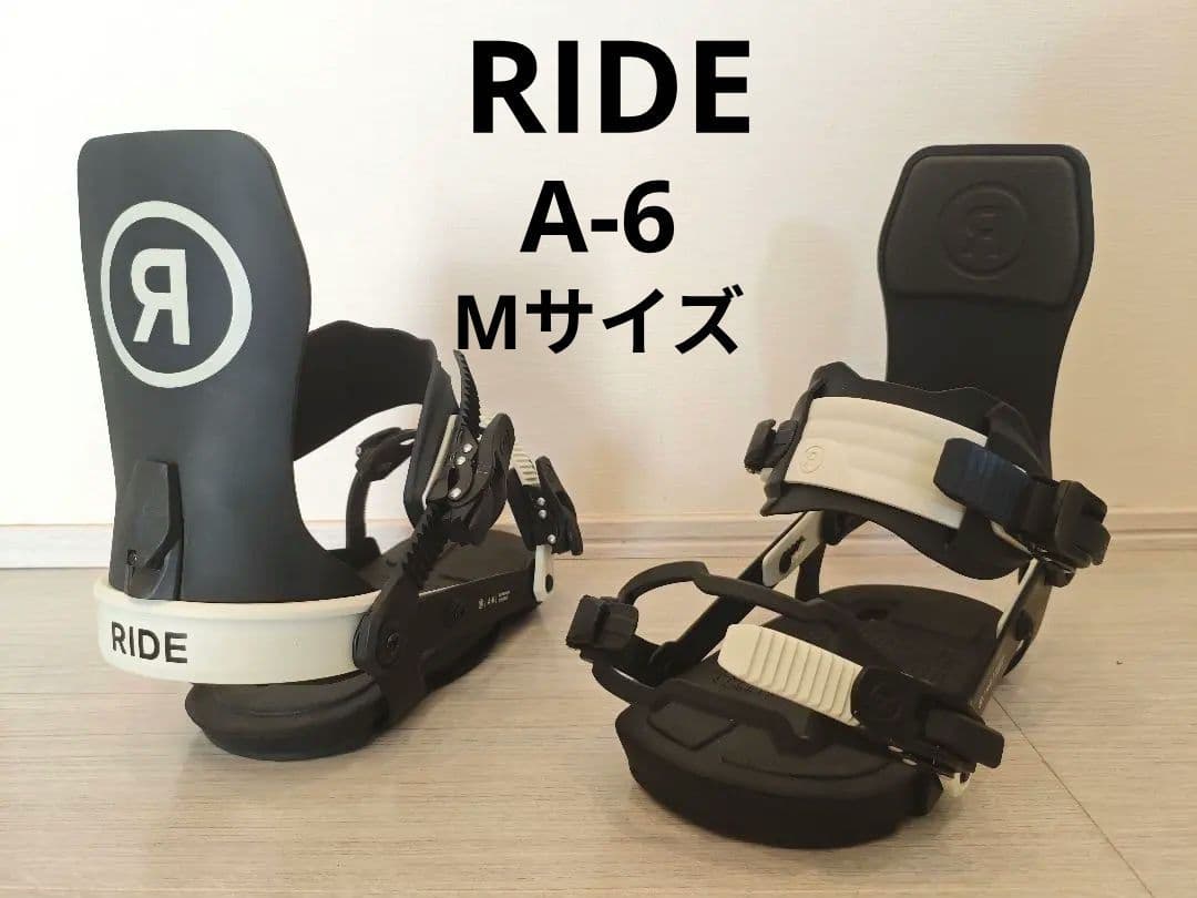 ②RIDE A-6 M ライドスノーボードバインディング　ビンディング