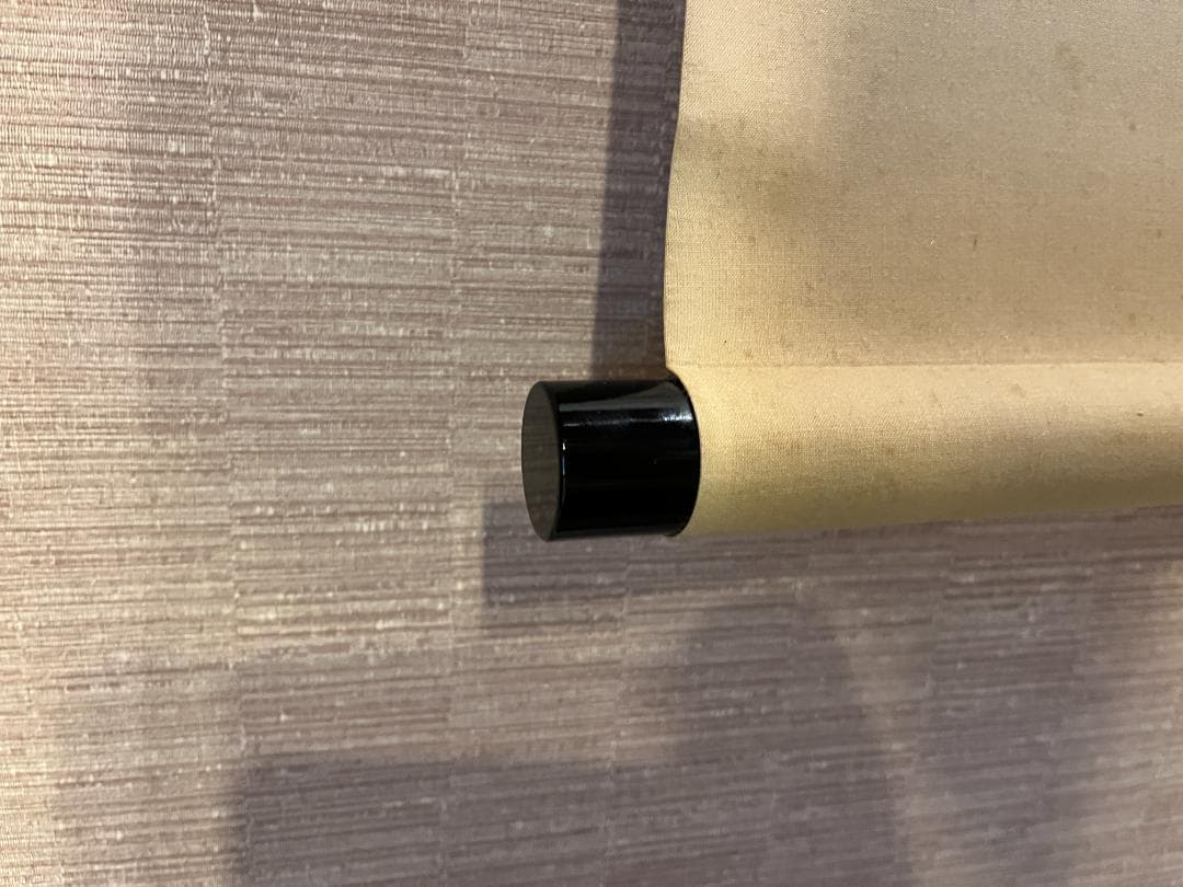 佐藤朴道　茶掛軸　柳緑花紅　竹林桜の図　画賛　茶道具