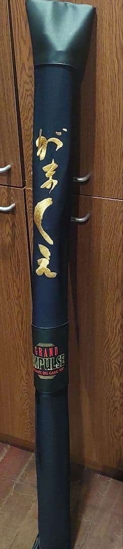 がまくえグランドインパルス80号