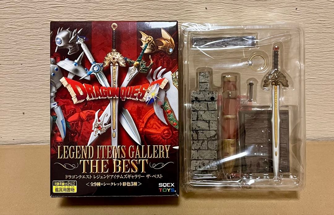 新品・未開封　ドラクエ　レジェンドアイテムギャラリー　ロトの剣・盾・兜セット